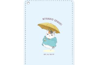 夏目友人帳 描き下ろし ニャンコ先生 雨の日ver. 1ポケットパスケース
 
2026年1月17日発売
で取扱中 (アニメイト)