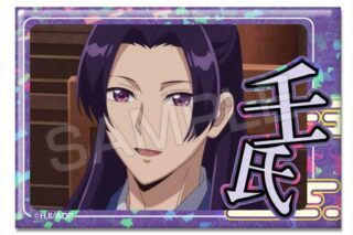 TVアニメ『薬屋のひとりごと』 ホログラム缶バッジ デザイン07(壬氏/B)【再販】
 
2025年11月上旬発売