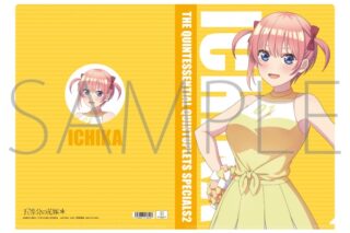 五等分の花嫁* クリアファイル/中野一花
 
2025年11月14日発売