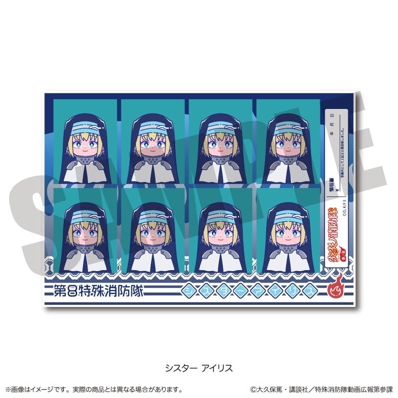 炎炎ノ消防隊  にゅ～とろ 証明写真風ステッカー F シスター アイリス
 
2025年11月下旬発売