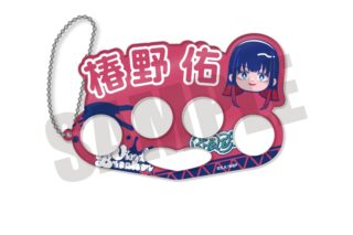 ウィンドブレイカー (ウィンブレ) にゅ～とろ アクリルキーホルダー H 椿野佑
 
2025年11月下旬発売