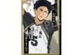 ハイキュー!! 名台詞アクリルスタンド/赤葦 京治
 
2025年11月発売