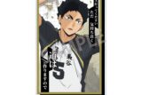 ハイキュー!! 名台詞アクリルスタンド/赤葦 京治
 
2025年11月発売