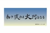 ハイキュー!! 横断幕フェイスタオル 椿原学園高校【再販】
 
2025年07月上旬発売
で取扱中