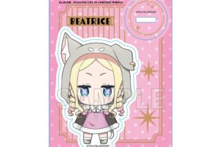 リゼロ アクリルスタンド(パックフード付きマントver.) ベアトリス【再販】
 
2025年08月発売