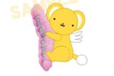 カードキャプターさくら ぎゅっとキャラバンスクリップ01 ケロちゃん
 
2025年12月発売
で取扱中