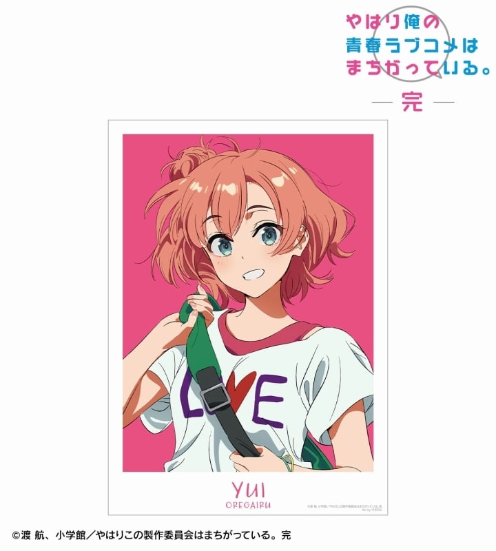 俺ガイル 完 描き起こし 由比ヶ浜結衣 私服ver. Art by けろりら A3マット加工ポスター
 
2024年3月9日発売
で取扱中