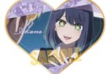 【推しの子】 ハート型色紙 黒川あかねB
 
2023年10月発売