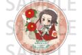 アニメ「ヘタリア World★Stars」 アクリルコースター Botanical letter ver. 中国
 アニメイトで
2025年11月中旬発売