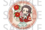 アニメ「ヘタリア World★Stars」 アクリルコースター Botanical letter ver. 中国
 アニメイトで
2025年11月中旬発売
