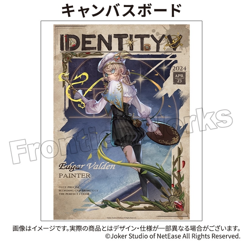 Identity V CHARACTER DAY 2024Ver. キャンバスボード 画家
 アニメイトで
2025年12月下旬発売