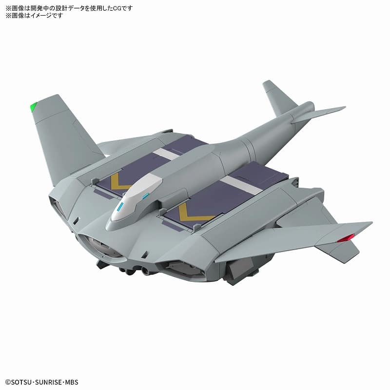 機動戦士ガンダム 水星の魔女 HG ティックバラン
 アニメイトで
2023年02月発売