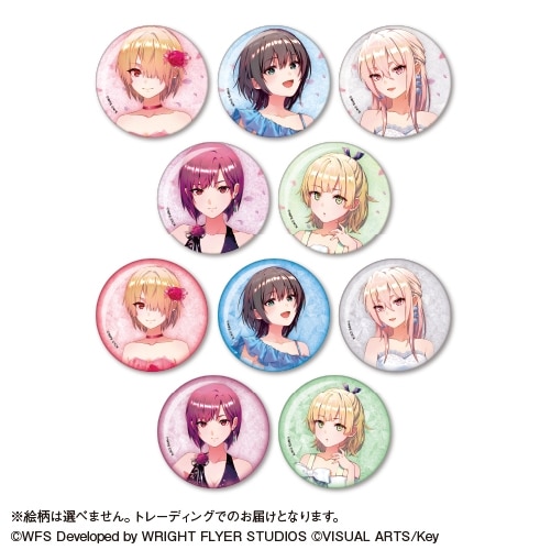 ヘブンバーンズレッド トレーディンググリッター缶バッジ<全10種>
 アニメイトで
2025年12月発売