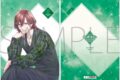 劇場版 うたプリ TABOO NIGHT XXXX クリアファイル/Magazine Photoshoot ver.　嶺二 アニメイトで
2025/12/23 発売