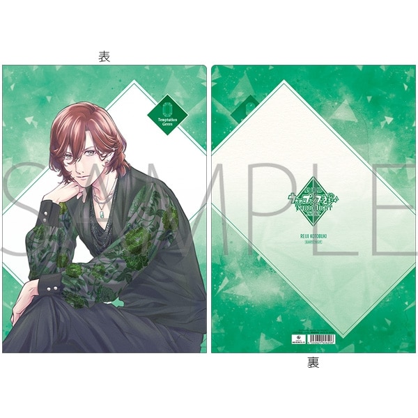 劇場版 うたプリ TABOO NIGHT XXXX クリアファイル/Magazine Photoshoot ver.　嶺二 アニメイトで
2025/12/23 発売