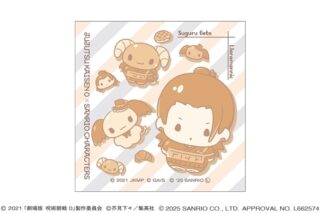 劇場版 呪術廻戦 0 サンリオキャラクターズ スクエアステッカーA 夏油 傑×ルロロマニック 2025Ver.
 
2025年11月28日発売