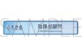 ブルーアーカイブ (ブルアカ) 称号バッジ/陰陽部顧問
 
2026年01月下旬発売
 (アニメイト)