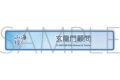 ブルーアーカイブ (ブルアカ) 称号バッジ/玄龍門顧問
 
2026年01月下旬発売