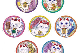 TVアニメ『ダンダダン』 ビビッドライン 缶バッジ -ターボババア( 招き猫)コレクション-
 
2025年11月下旬発売