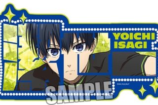 ブルーロック アクリルネームボード潔 世一ready fight Ver.
 
2025年11月29日発売
で取扱中