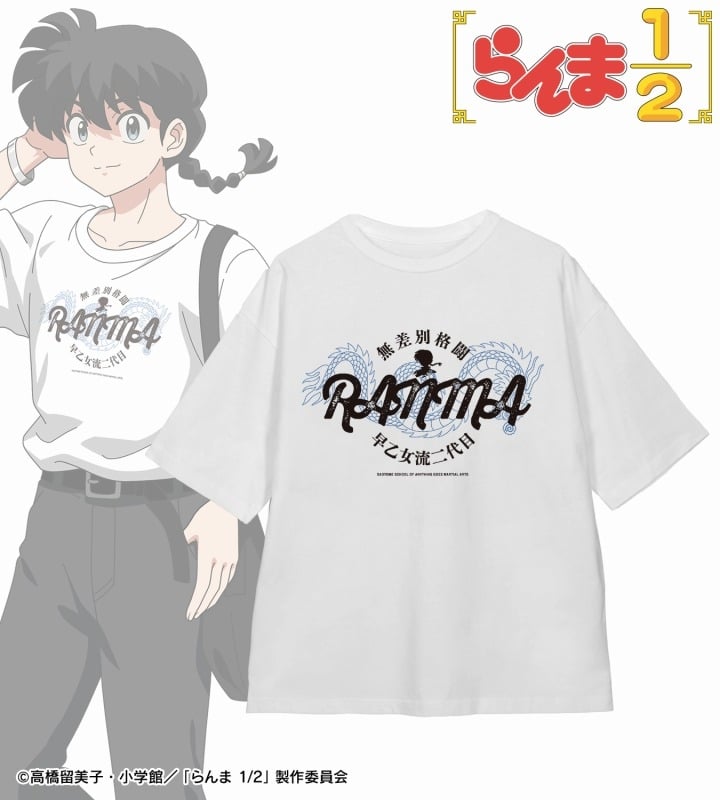 らんま1/2 arti-mate 着用BIGシルエットTシャツ 早乙女乱馬 描き下ろし カジュアルファッションver.レディース(サイズ/Free)[アニメイト限定]
 
2025年8月13日発売