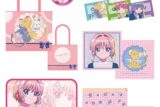 カードキャプターさくら  シティポップ ハッピーバッグ
 
2025年12月発売
で取扱中