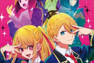 【楽譜】ピアノ・ソロ TVアニメ『【推しの子】』
 アニメイトで
2023/08/21 発売