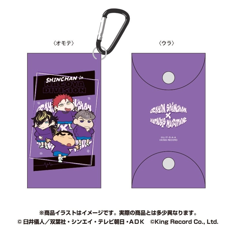 クレヨンしんちゃん×ヒプノシスマイク PVCポーチ ⑥しんちゃんinナゴヤディビジョン アニメイトで2024/07/27 発売
