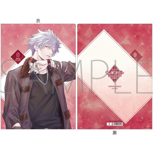 劇場版 うたプリ TABOO NIGHT XXXX クリアファイル/Magazine Photoshoot ver.　蘭丸 アニメイトで
2025/12/23 発売