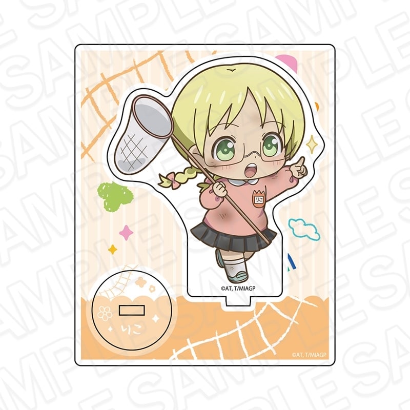 アニメ「メイドインアビス 烈日の黄金郷」 アクリルスタンド リコ ようちえん デフォルメ ver. vol.2 アニメイトで
2025年11月発売