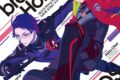 アプリゲーム HELIOS Rising Heroes 主題歌 Vol.2 「Daybreak Horizon」 アニメイトで
2021/10/27 発売