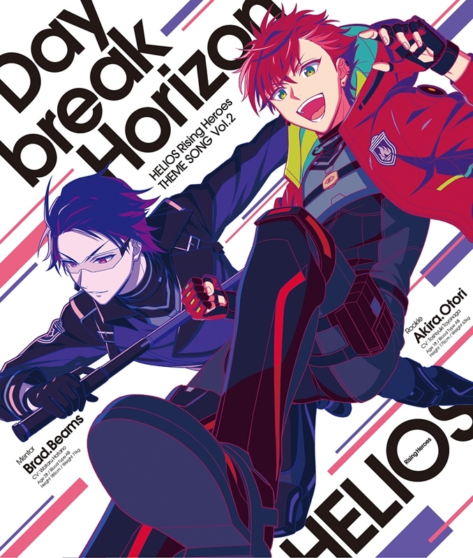 アプリゲーム HELIOS Rising Heroes 主題歌 Vol.2 「Daybreak Horizon」 アニメイトで
2021/10/27 発売