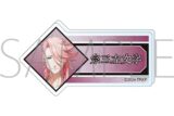 刀剣乱舞 廻 -虚伝 燃ゆる本能寺- アクリルネームバッジ/宗三左文字
 
2024年5月11日発売
で取扱中 (アニメイト)