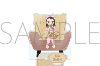 スパイファミリー アクリルスタンド　ベッキー・ブラックベル
 
2025年12月20日発売