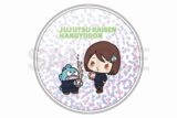 呪術廻戦 懐玉・玉折×サンリオキャラクターズ グリッターコースター 家入硝子・ハンギョドン
 
2024年11月下旬発売
で取扱中
