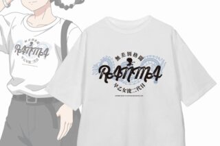 らんま1/2 arti-mate 着用BIGシルエットTシャツ 早乙女乱馬 描き下ろし カジュアルファッションver.メンズ(サイズ/Free)[アニメイト限定]
 
2025年8月13日発売