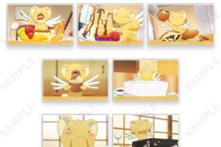 カードキャプターさくら  アクリルカード もぐもぐケロちゃんコレクション
 
2026年01月下旬発売
で取扱中