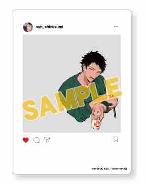 ギヴンSNS風もぐもぐクリアカード 〈玄純〉
 
2026年03月上旬発売
で取扱中