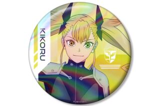 怪獣8号 四ノ宮キコル 76mmオーロラ缶バッジ
 
2025年12月17日発売
で取扱中