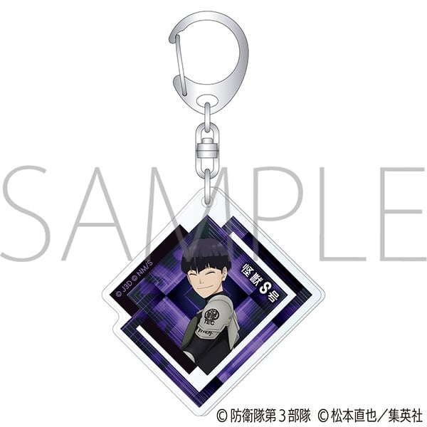 怪獣8号 アクリルキーホルダー　保科 宗四郎
 
2025年7月25日発売
で取扱中