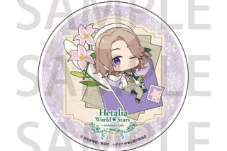 アニメ「ヘタリア World★Stars」 アクリルコースター Botanical letter ver. フランス
 アニメイトで
2025年11月中旬発売