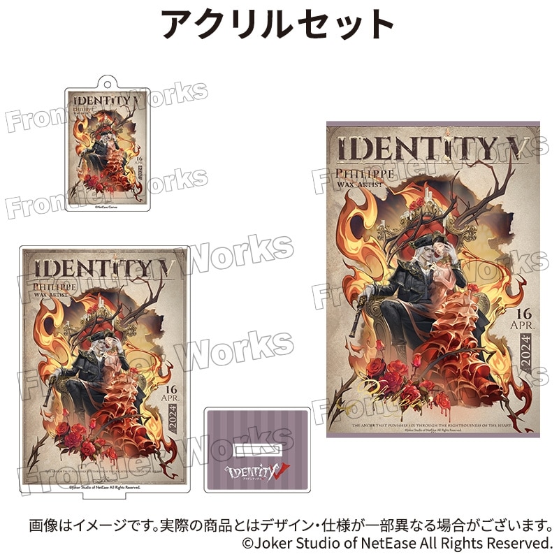 Identity V CHARACTER DAY 2024Ver. アクリルセット 蝋人形師
 アニメイトで
2025年12月下旬発売