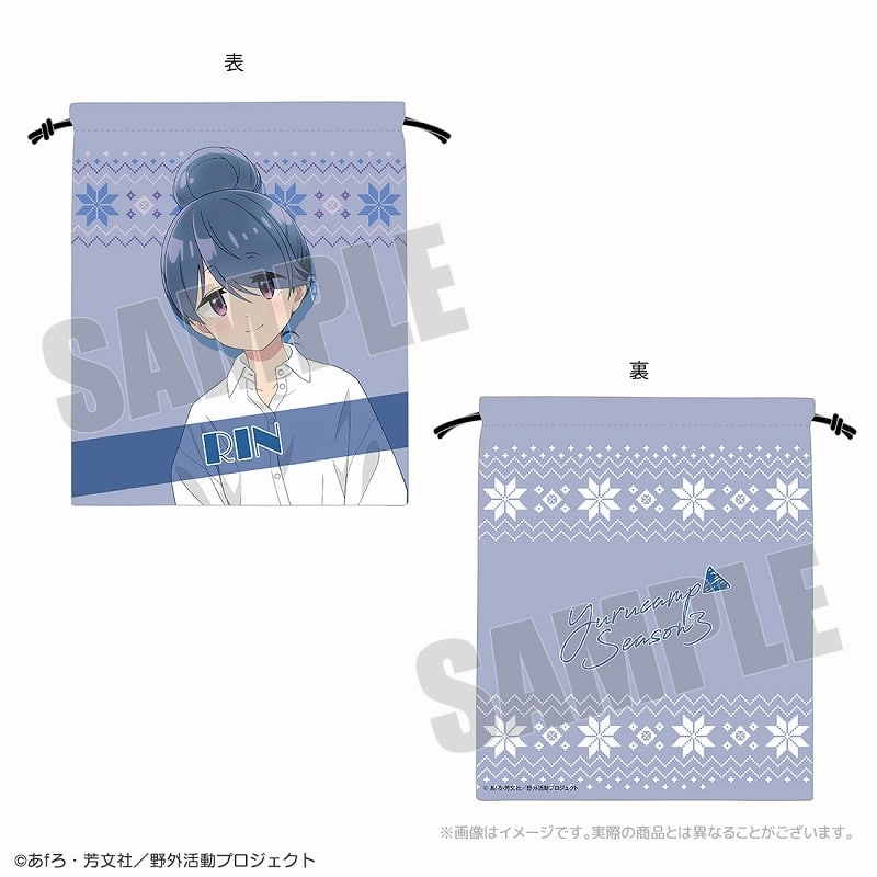 ゆるキャン△ カジュアルキャンプ 巾着 リン アニメイトで
2024年08月 下旬 発売