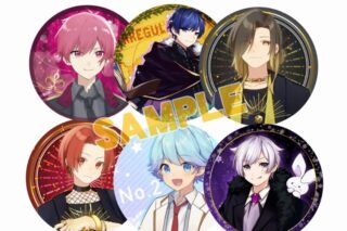 いれいす ランダム缶バッジ 第9弾 アニメイトで
2022年12月発売 いれいす ランダム缶バッジ 第9弾 アニメイトで
2022年12月発売