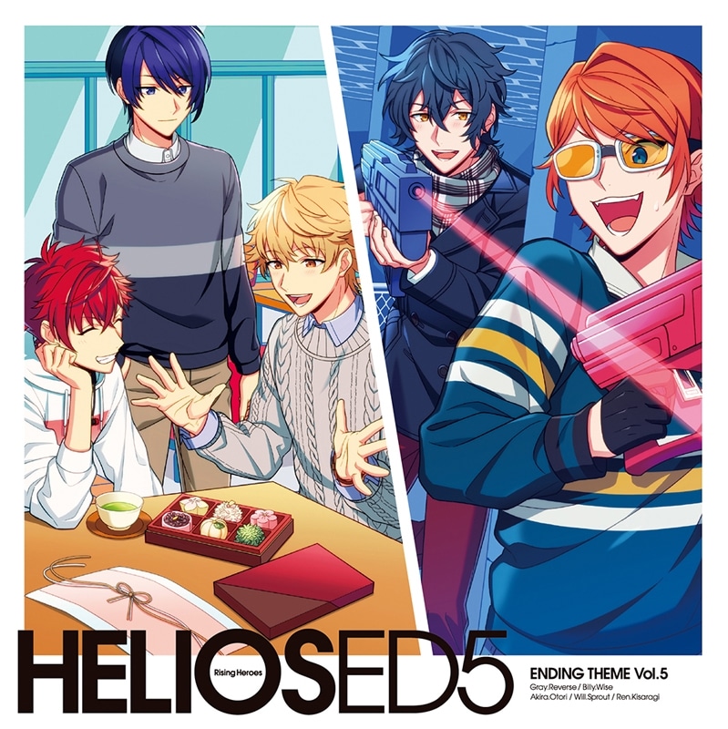 アプリゲーム HELIOS Rising Heroes エンディングテーマ Vol.5 アニメイトで
2021/08/25 発売