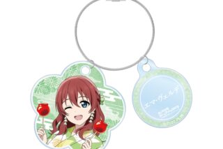 ラブライブ! ニジガク 描き下ろし エマ・ヴェルデ 縁日ver. 2連ワイヤーアクリルキーホルダー
 
2026年1月17日発売
で取扱中 (アニメイト)