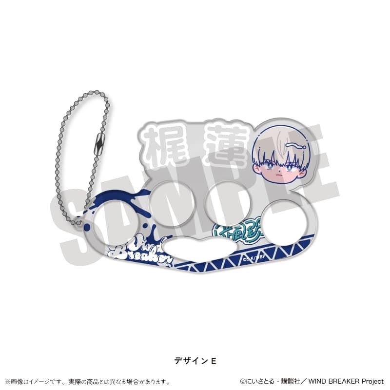 ウィンドブレイカー (ウィンブレ) にゅ～とろ アクリルキーホルダー E 梶蓮
 
2025年11月下旬発売