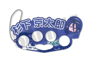 ウィンドブレイカー (ウィンブレ) にゅ～とろ アクリルキーホルダー D 杉下京太郎
 
2025年11月下旬発売