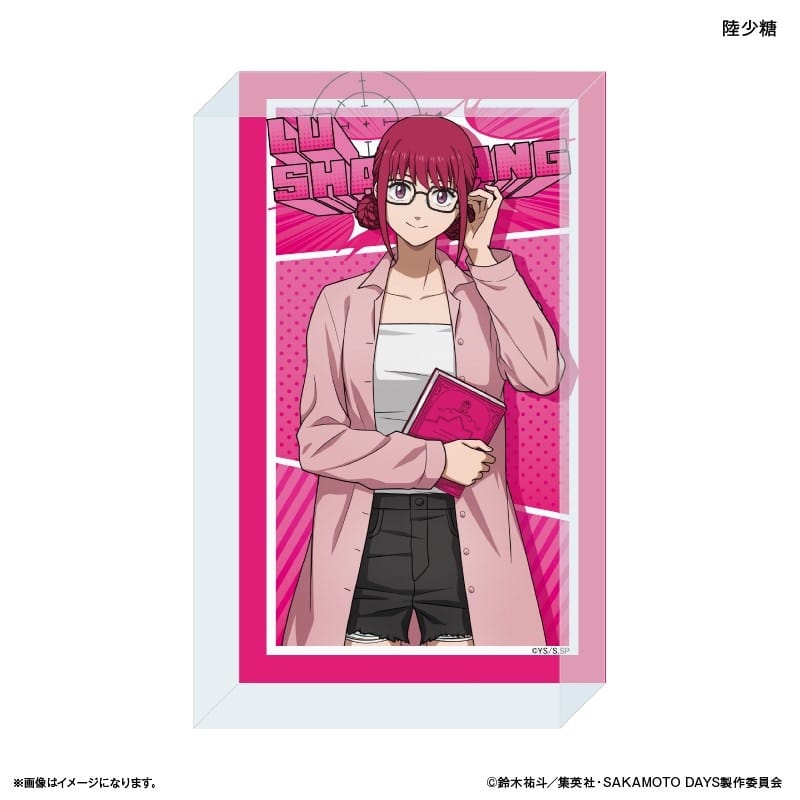 サカモトデイズ アクリルブロック 眼鏡Style 陸少糖 
2025年12月下旬発売