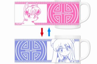 らんま1/2 シャンプー チェンジングマグカップ
 
2025年7月17日発売